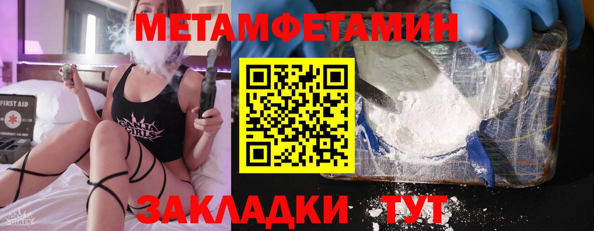 АМФ VHQ Железногорск