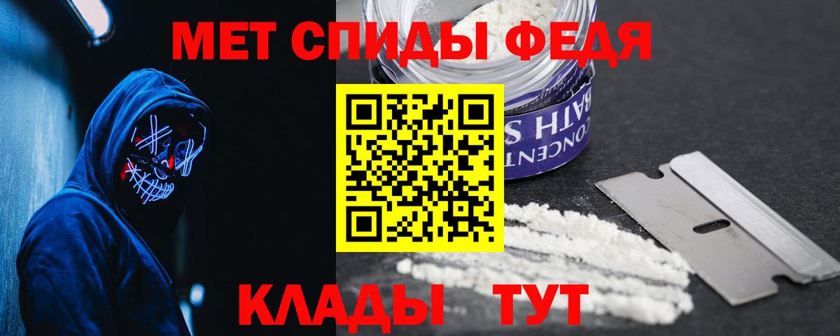 Amphetamine 97%  Amphetamine  Железногорск  МЕГА вход  Вход с VPN 