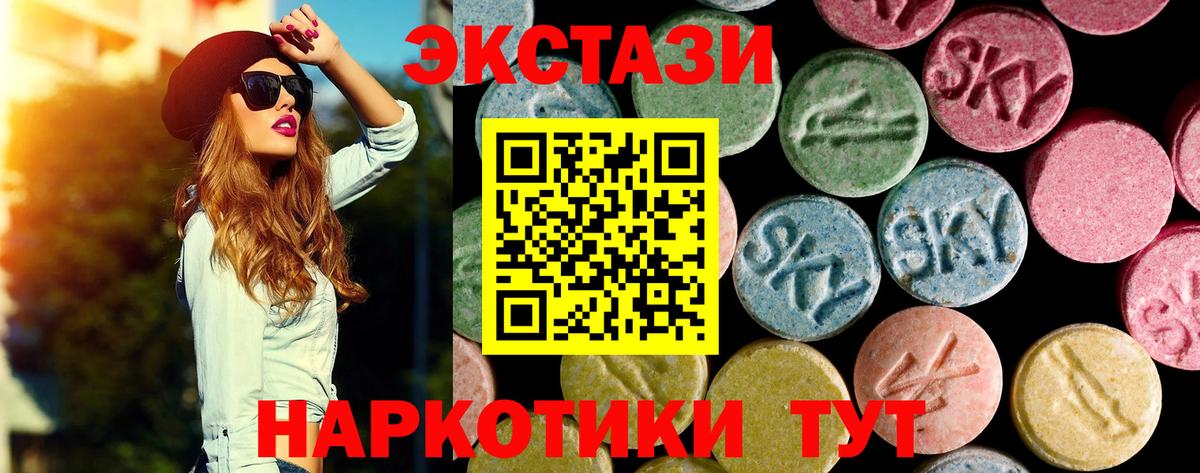 ЭКСТАЗИ louis Vuitton Железногорск