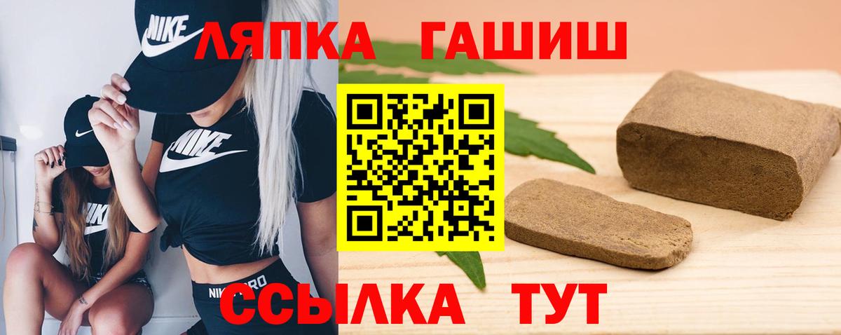 Меф мяу мяу Железногорск
