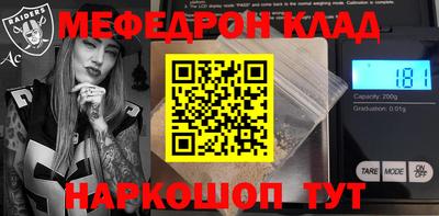 метамфетамин Кунгур