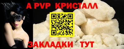 прущий лед Кулебаки