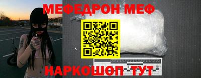 метамфетамин Кунгур