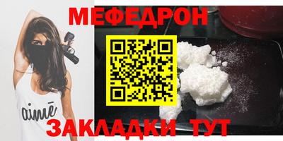метамфетамин Кунгур