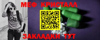 метамфетамин Кунгур