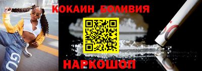 прущий лед Кулебаки
