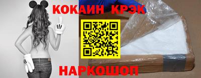 прущий лед Кулебаки