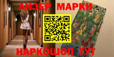 кокаин Кумертау