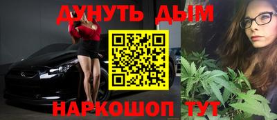 метамфетамин Кунгур