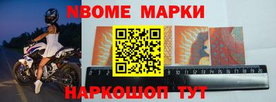 метамфетамин Кунгур