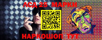 прущий лед Кулебаки
