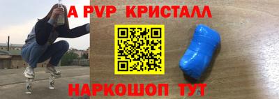 метамфетамин Кунгур