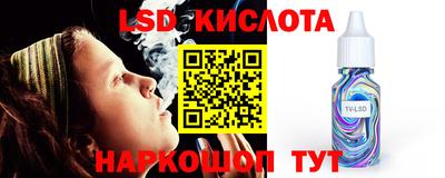 прущий лед Кулебаки