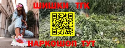 кокаин Кумертау