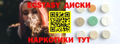 кокаин Кумертау