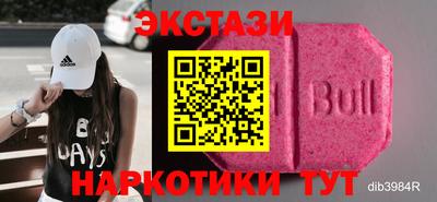 прущий лед Кулебаки