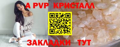 метамфетамин Кунгур