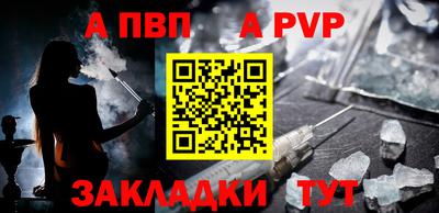 кокаин Кумертау