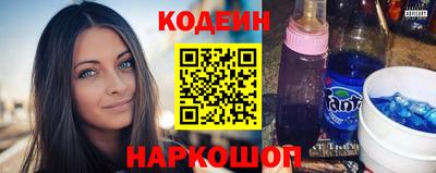 кокаин Кумертау