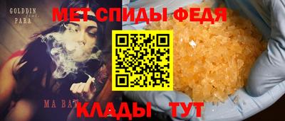 прущий лед Кулебаки