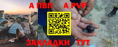 метамфетамин Кунгур