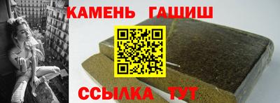 метамфетамин Кунгур