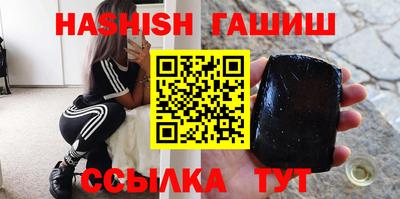 метамфетамин Кунгур