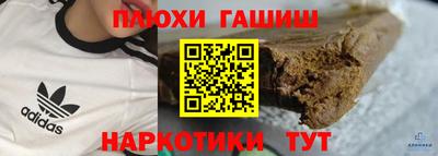 кокаин Кумертау