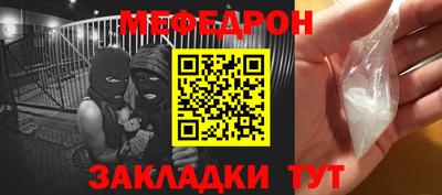 метамфетамин Кунгур