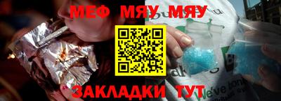 прущий лед Кулебаки