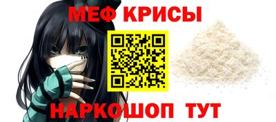 метамфетамин Кунгур