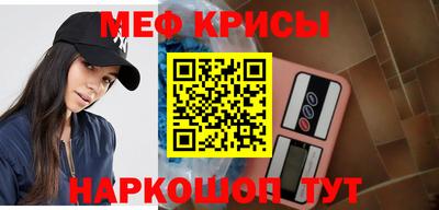кокаин Кумертау