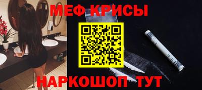 кокаин Кумертау