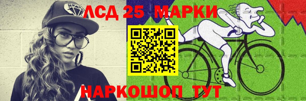 Гашиш  Железногорск  COCAIN  Меф МЯУ МЯУ кристаллы  Гашиш  Вход с VPN 