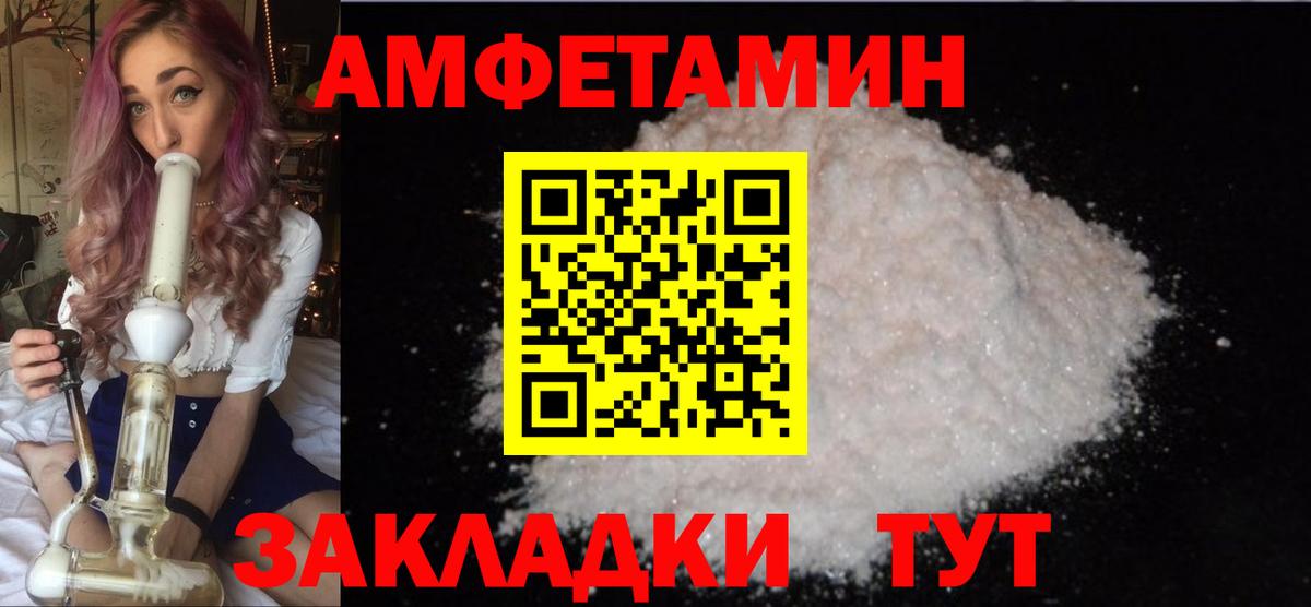 Железногорск  Метамфетамин винт  Метамфетамин винт  Вход с VPN 