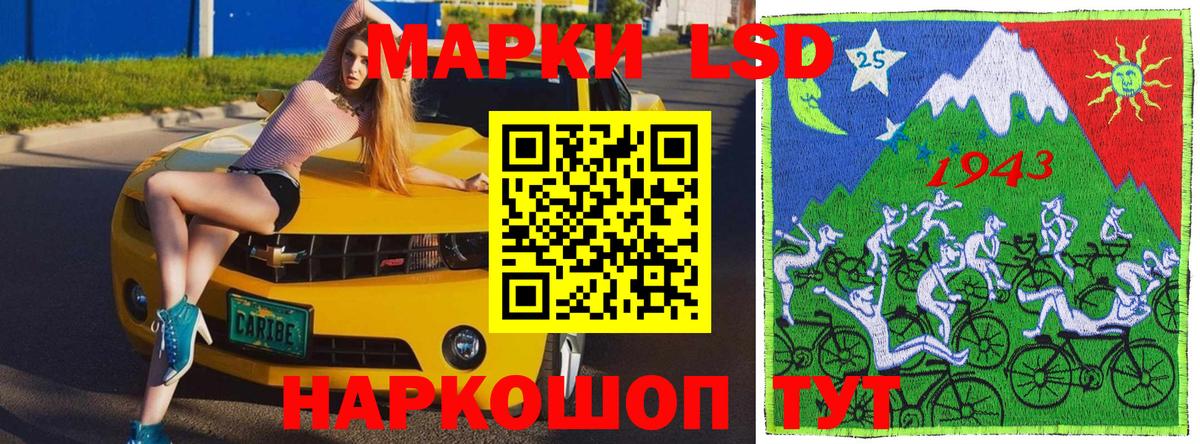 Марки NBOMe 1,8мг  Марки N-bome  Железногорск  Вход с VPN  Марки NBOMe 1,8мг 