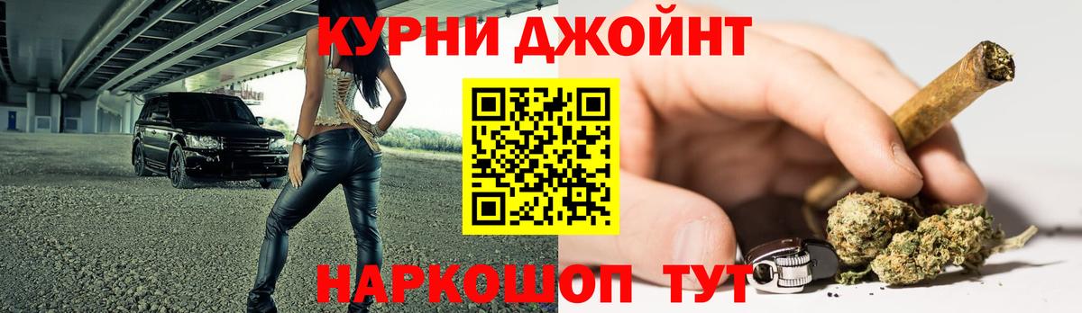 Бошки марихуана Ganja  Шишки марихуана SATIVA & INDICA  Железногорск  Марихуана VHQ  Вход с VPN 